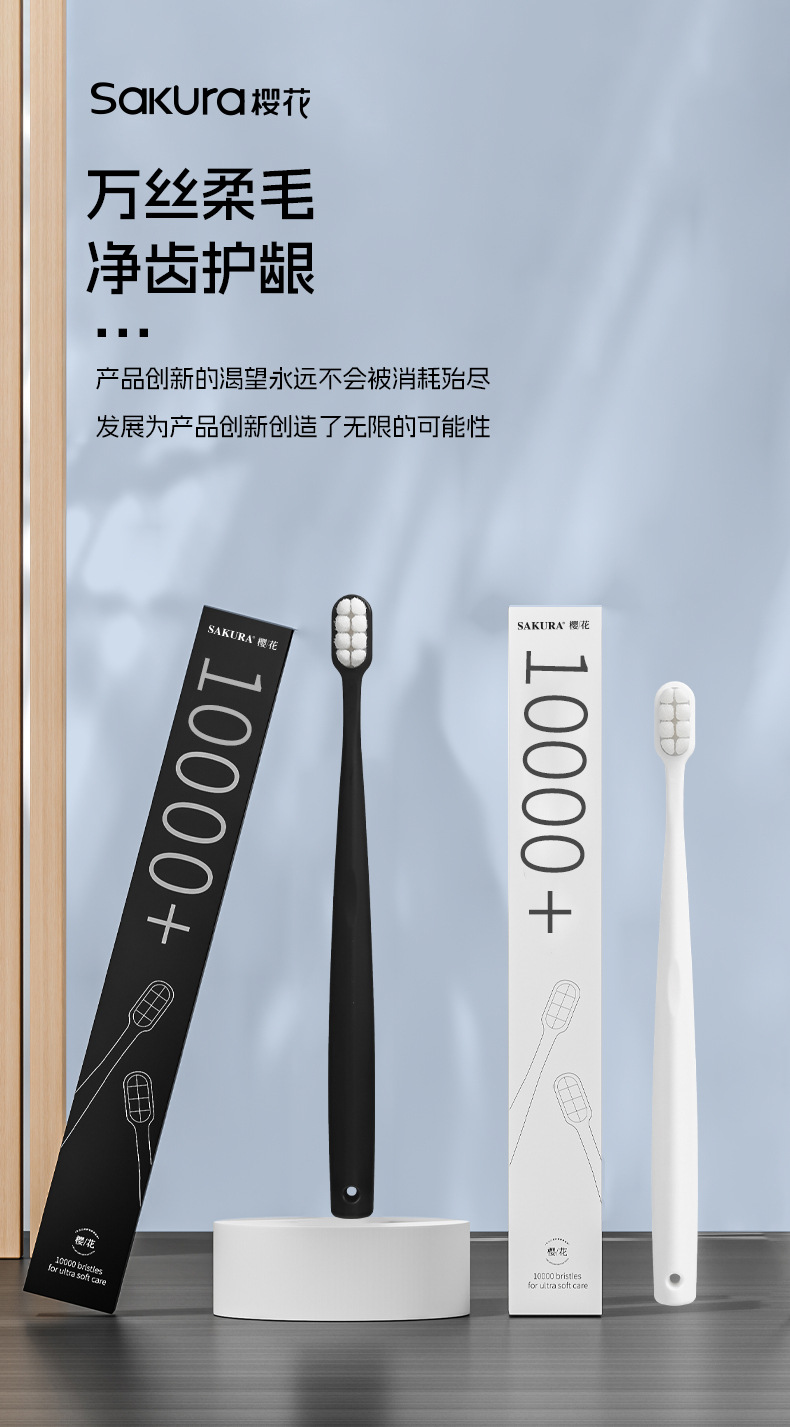 Antibacterial wide-head soft-bristled toothbrush, individual packaging gift box, toothbrush for home and hotel use, soft-bristled Sakura pic 6