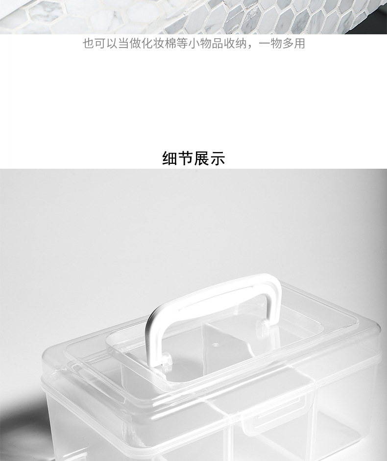 阿里巴巴详情模板_18