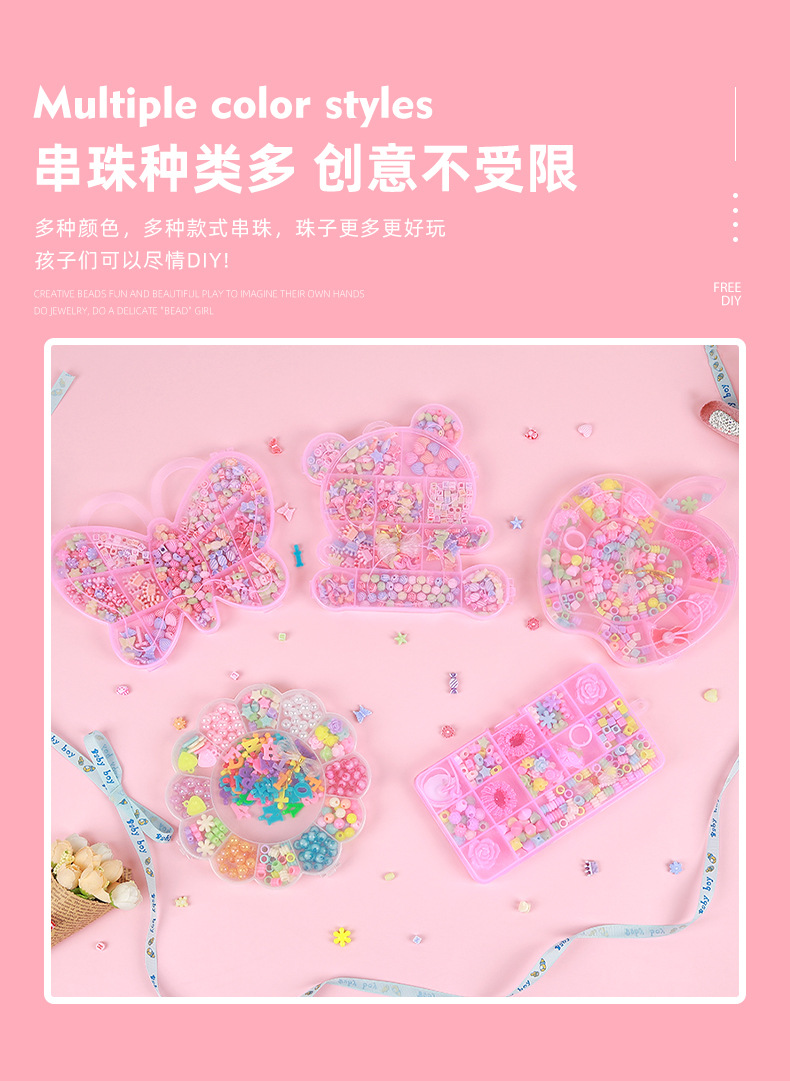 厂家直销创意塑料串珠diy儿童手工制作手链项链彩色串珠玩具批发配饰配饰详情5