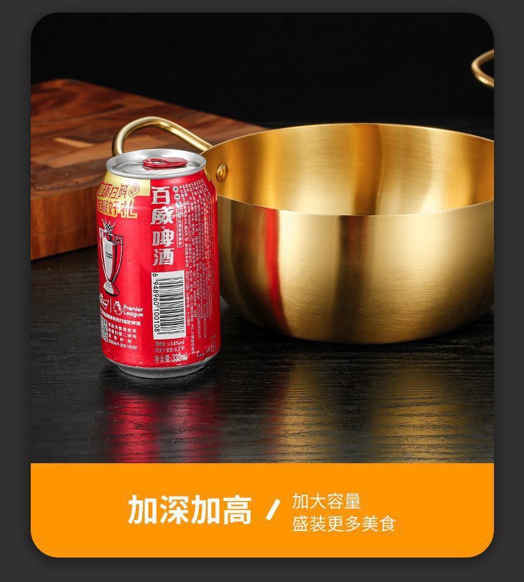 韩式加高拉面锅海鲜锅不锈钢锅双耳汤锅网红泡面锅单人小火锅金色详情5