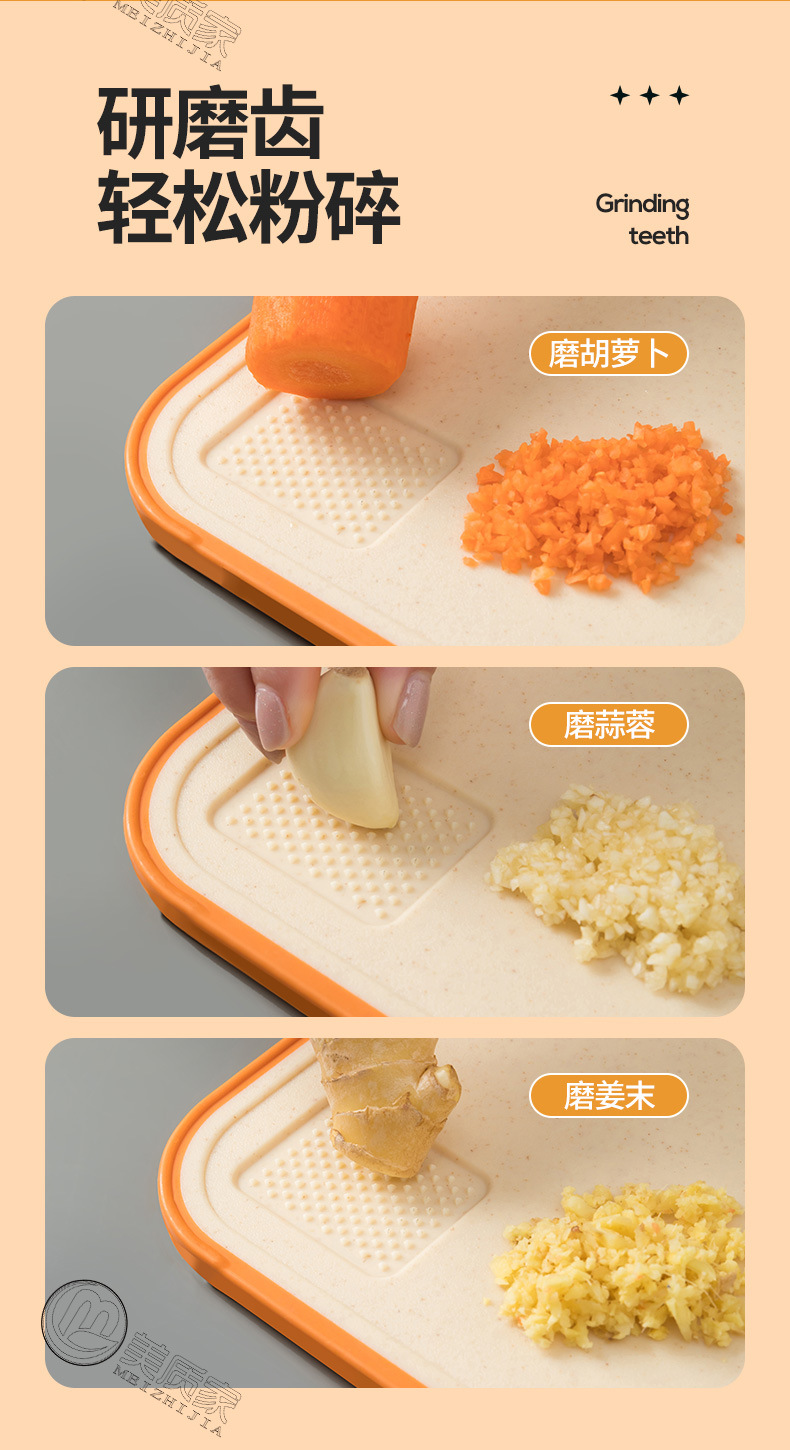 小麦秸秆双面砧板厂家 家用抗菌厨房切菜板 切水果可降解防滑菜板详情11