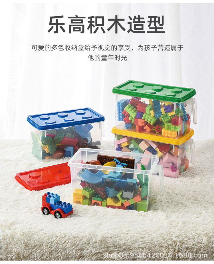积木收纳盒_03.jpg