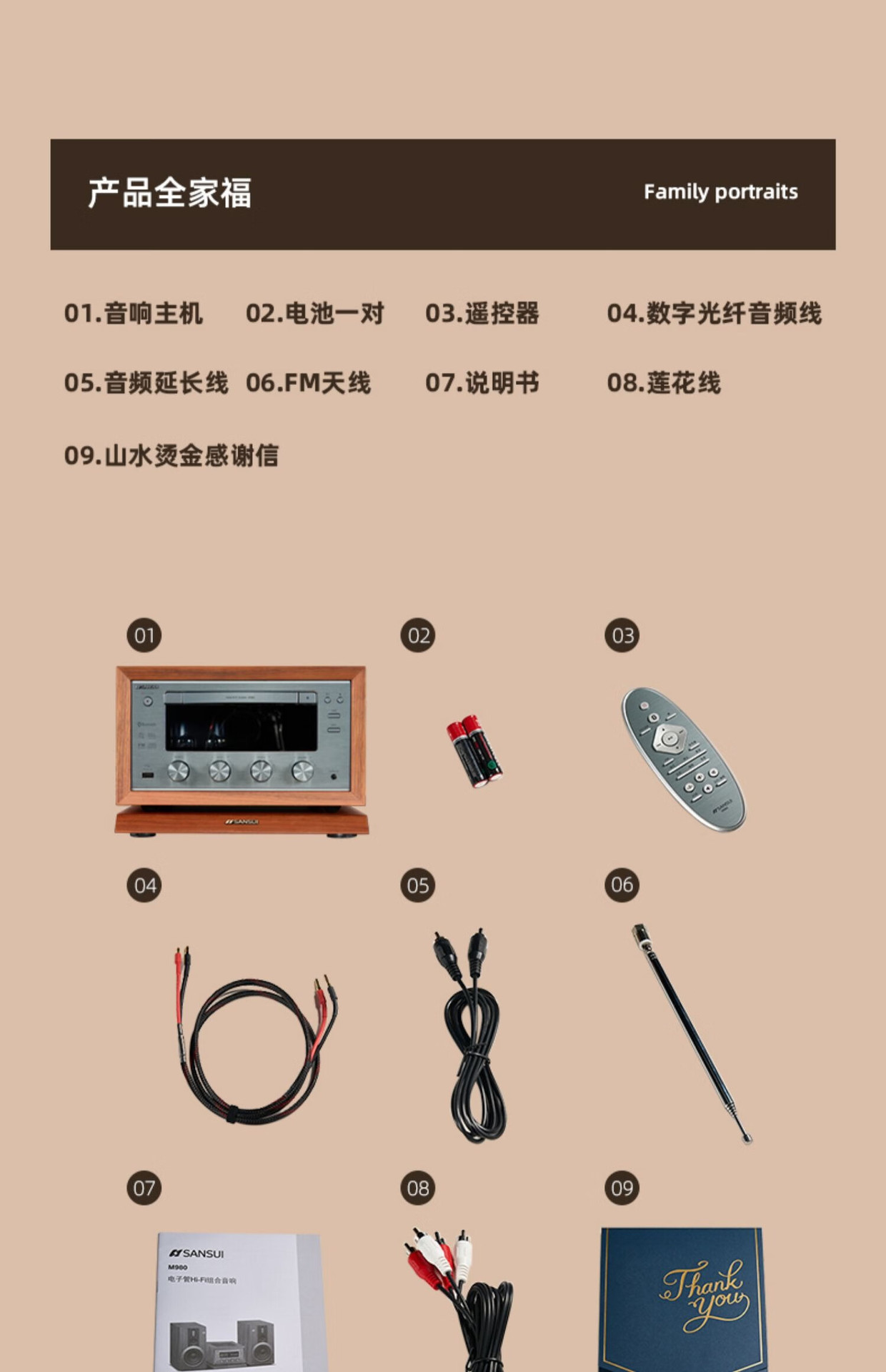 山水M980胆机CD组合桌面音响蓝牙5.0书架套装三分频胆机CD电视音详情33