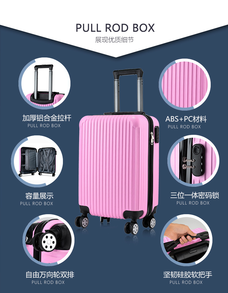 批发礼品拉杆箱20寸儿童行李箱可印logo密码登机旅行箱万向轮皮箱详情5