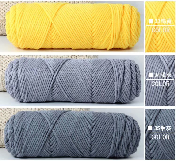 8股情人棉粗毛线围巾线帽子线80色俄罗斯戳戳绣用线厂家毛线批发详情19