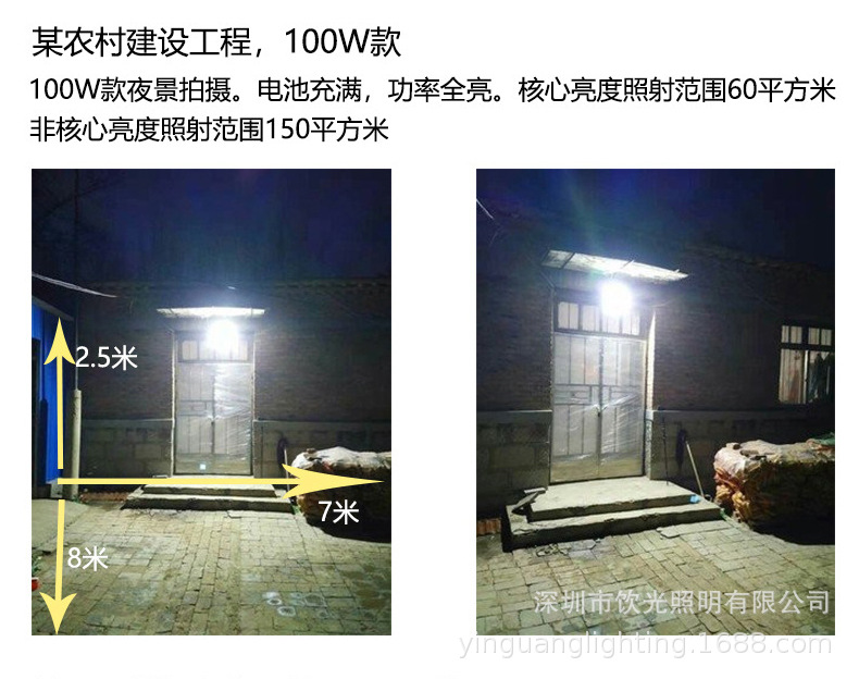 led庭院灯太阳能投光灯60W户外路灯100W花园壁灯光感应广场灯200W详情20
