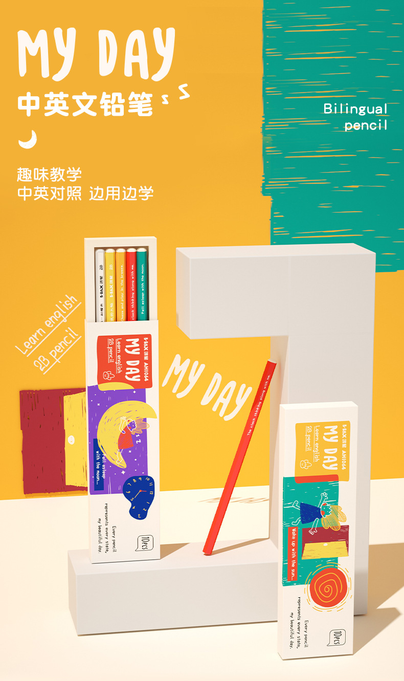 鸿星文具椴木六角笔杆铅笔 彩色油面漆沾顶HB铅笔 素描书写2B铅笔详情1