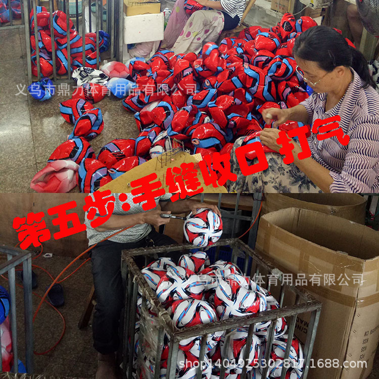 厂家直销 4号5号机缝足球 PVC 经典时尚 现货批发 一件代发详情43