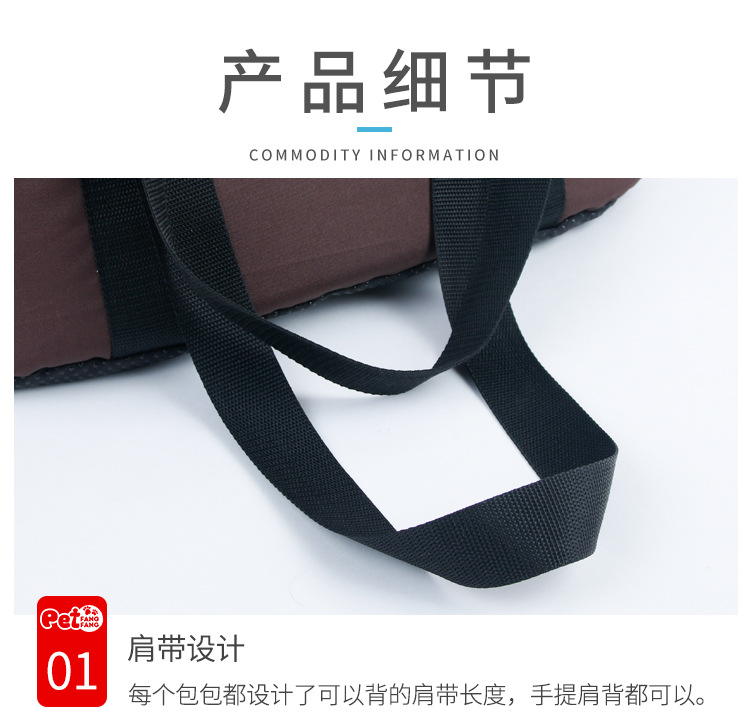 便携宠物包_05.jpg