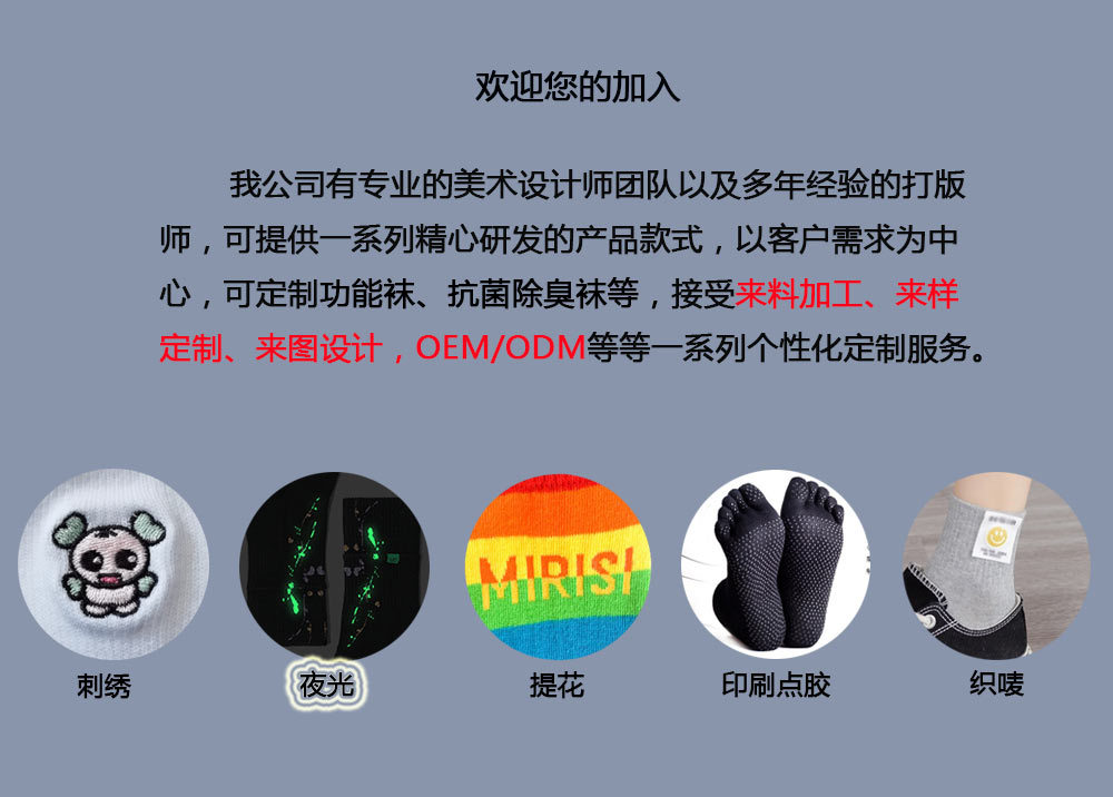 贞正堆堆袜女日韩可爱风四季百搭清新碎花中筒袜子短靴套袜五指袜详情1