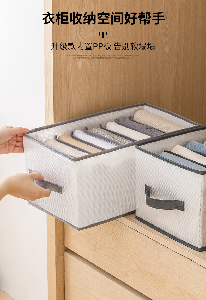 Household hand-held folding storage bags, wardrobe drawer-type compartment-type storage boxes, underwear, socks and organizing storage boxes pic 1