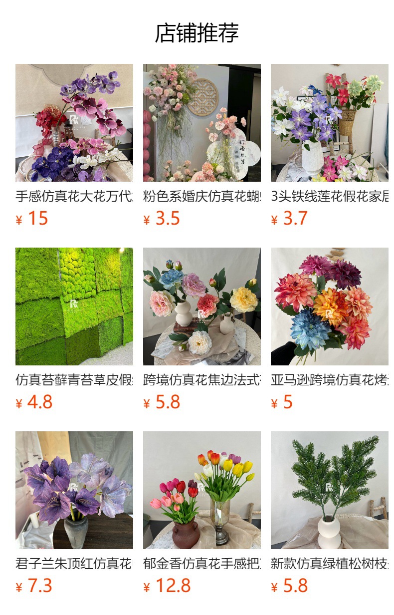 跨境新款仿真花万代兰假花胡姬兰婚礼插花装饰酒店橱窗布置道具详情1