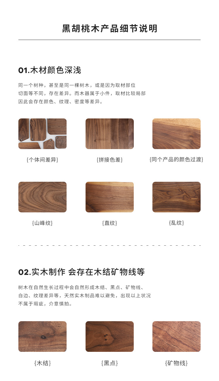 创意木质中古菜板 法式复古实木面包甜点水果牛排砧板 双面熟食厨详情18