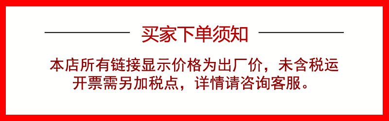 下单须知1.jpg