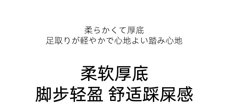 高端轻奢时尚踩屎感拖鞋女夏软底情侣室内居家用浴室洗澡防滑防臭详情6