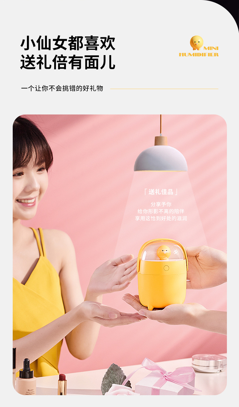 Octopus humidifier, home silent bedroom, cute USB, office desktop spray, student dormitory aromatherapy pic 3