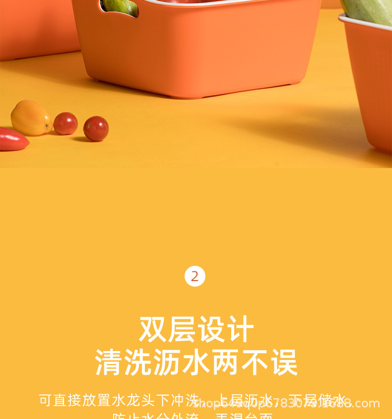 茶花沥水篮厨房家用塑料双层水果盆洗菜篮子滤水筛淘菜筐漏盆大号详情6