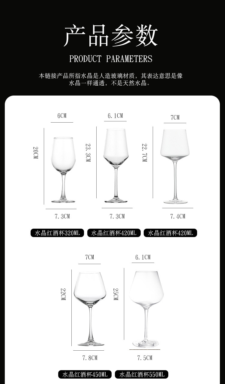 Crystal glass highball glasses with diamonds, red wine glasses for home use, champagne glasses with gold foil, wine glasses with large bellies, wholesale from manufacturers pic 9