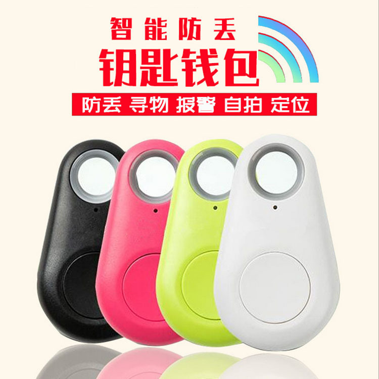Smart water drop Bluetooth anti-loss device, mobile phone two-way alarm tracker, wallet, mobile phone, pet anti-loss keychain pic 1