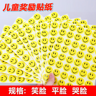 批发空白色A5标签粘贴纸不干胶口取小贴纸商品贴标签手写自粘性详情6