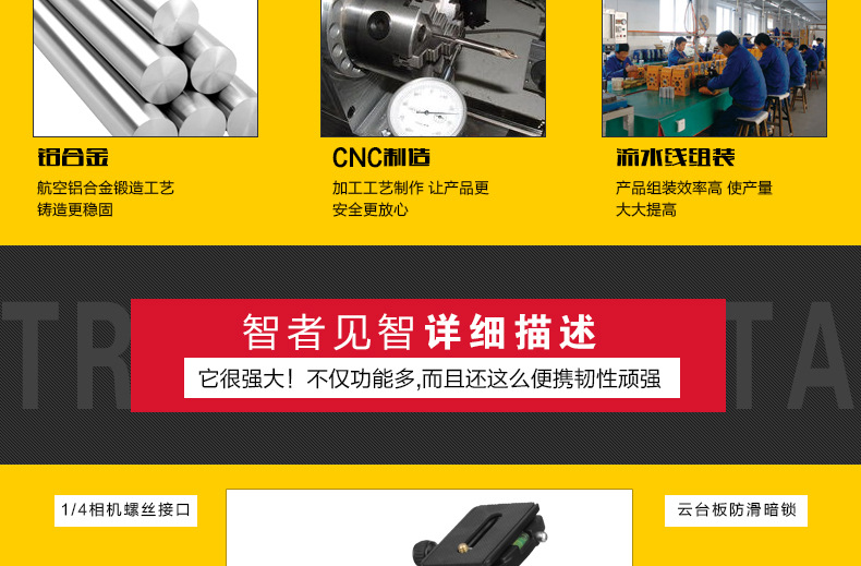 The Q80 dual-handle universal damping lubricated 3D gimbal of the Lightweight Era enhances the load-bearing capacity of the camera gimbal pic 3