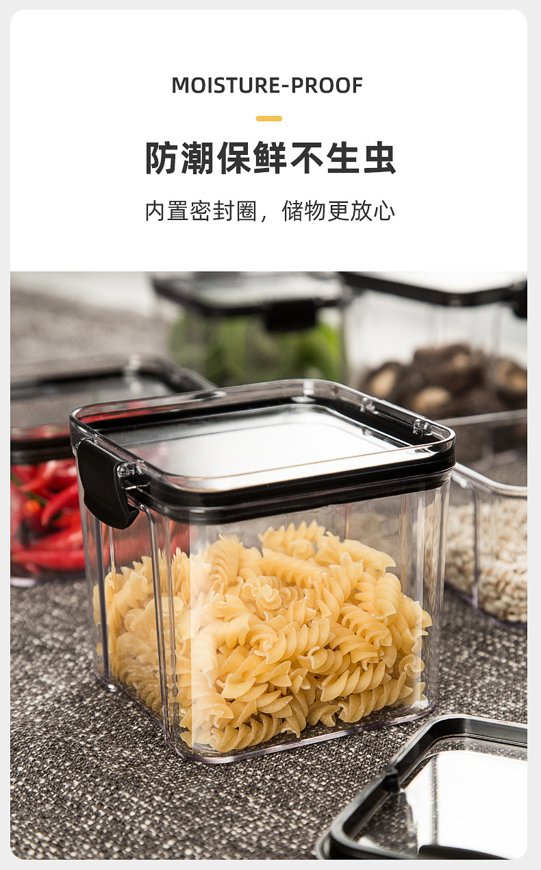 密封罐五谷杂粮厨房收纳食品级透明塑料罐盒子零食干货茶叶储物罐