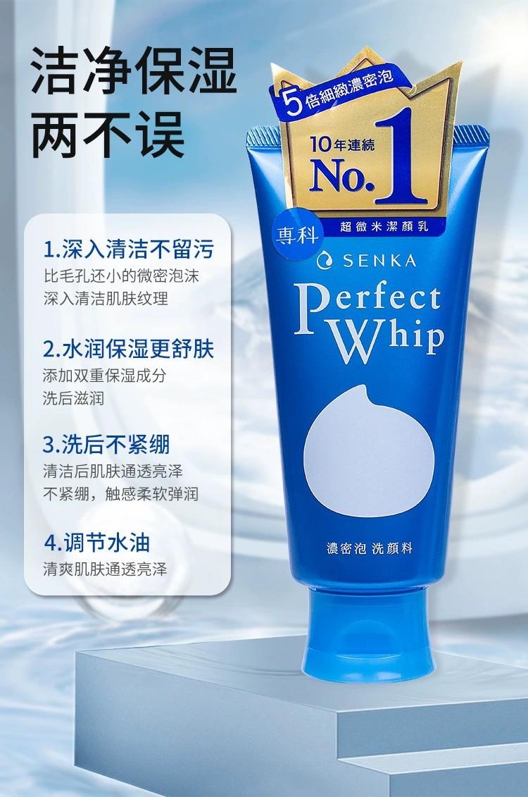 Japanese genuine facial cleanser, Sanke facial Cleanser, hydrating, moisturizing, pore-cleaning, foaming facial Cleanser, 120g for both men and women pic 2