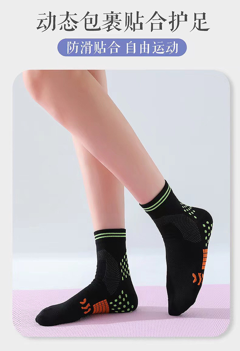 袜子地摊一件代发运动袜子男女中筒袜跑步袜压力袜子专业马拉松弹力减震竞走骑行袜一件代发详情5