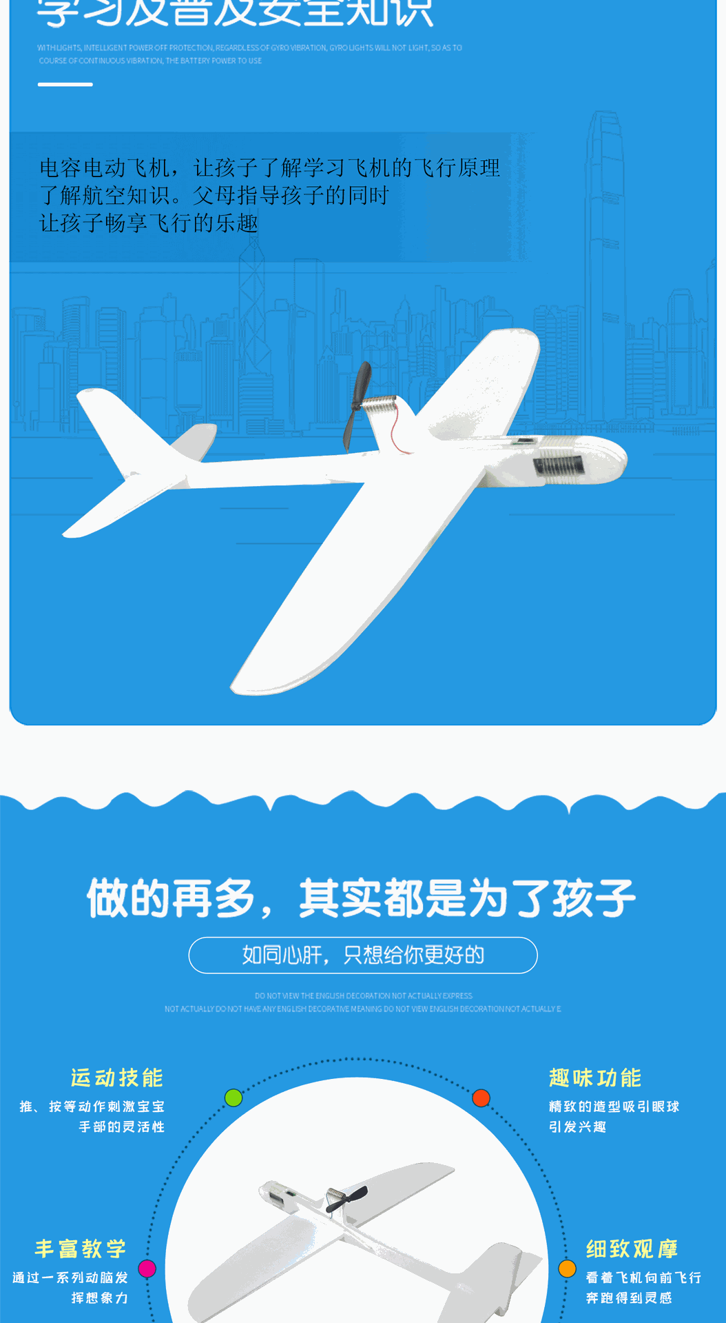 详情页_03.gif