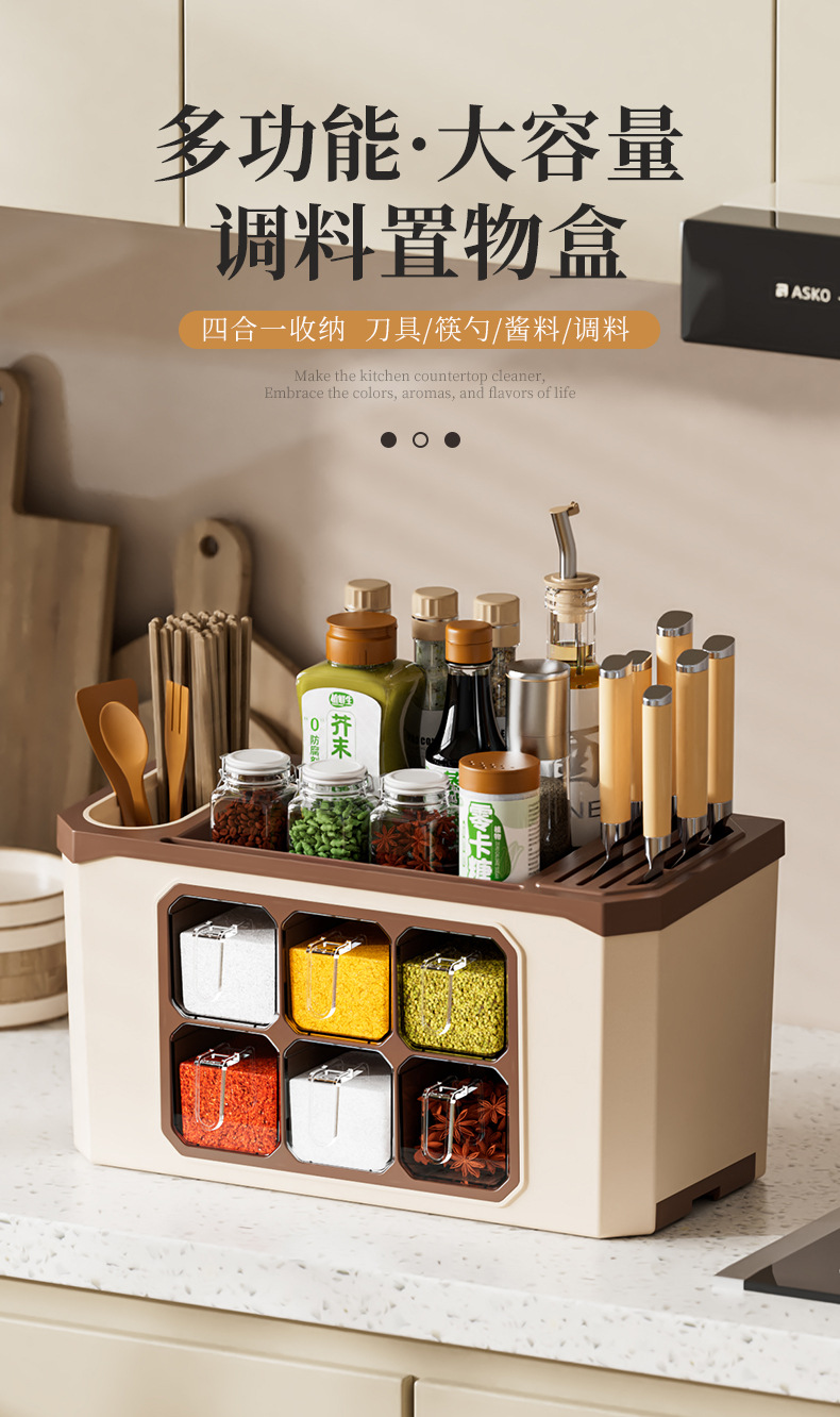 Kitchen storage rack, household countertop, multi-functional seasoning box, knife rack, draining storage rack, kitchenware seasoning storage rack pic 1