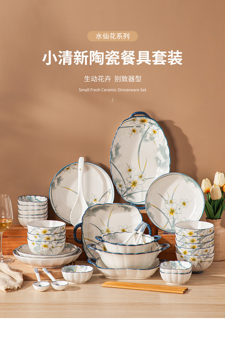 新中式陶瓷碗家用2023新款创意盘子碗盘单个碗带手柄高颜值米饭碗详情1