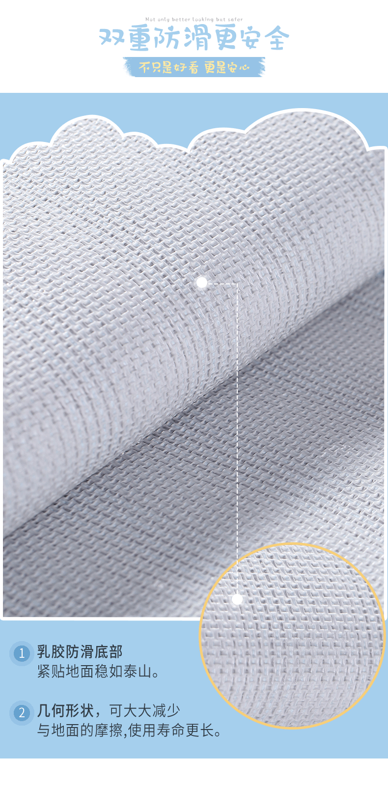 卡萌地垫_09