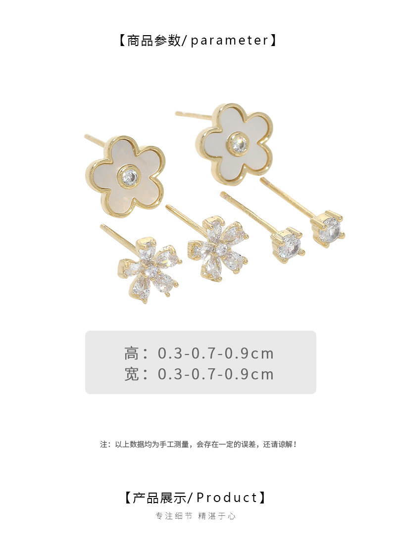 S925银针一卡三对套装耳钉女睡觉不用摘五瓣花小耳饰甜美学生耳坠详情5