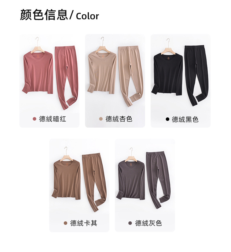 德绒保暖内衣女套装加厚2022年秋冬新款男士女士无痕发热秋衣秋裤详情19