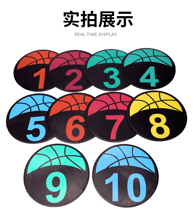 23cm训练篮球地垫 数字1-10标志盘 足球篮球数字标志碟 不干胶标签 地标垫 助力运动训练详情9