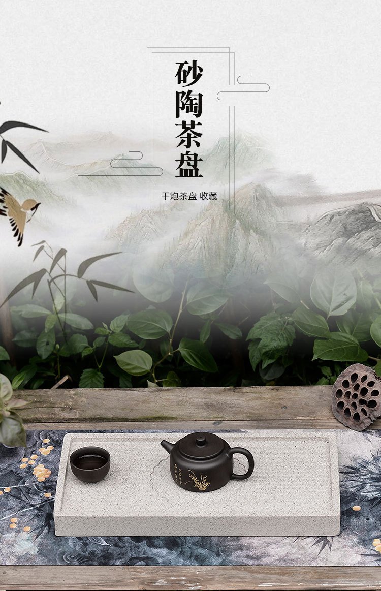 仿古陶瓷吸水茶盘速干家用小型干泡台吸水式长方形茶台新中式托盘详情1