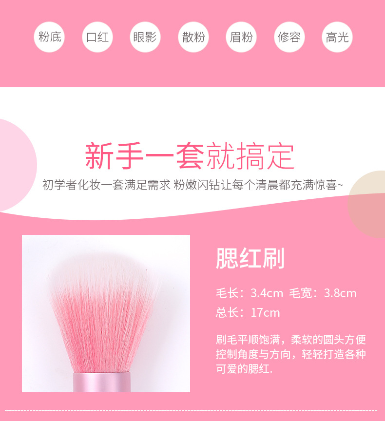 Flowing sand and sequin makeup brush set: 7 pieces of flowing sand liquid oil-filled handle, transparent crystal sequin and diamond handle makeup brushes pic 2