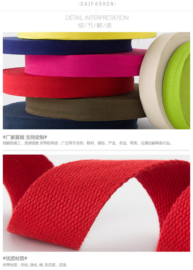 White Elephant manufacturer canvas bag cotton strap, black and colorful yoga strap, backpack hand strap, eco-friendly polyester-cotton woven strap pic 36