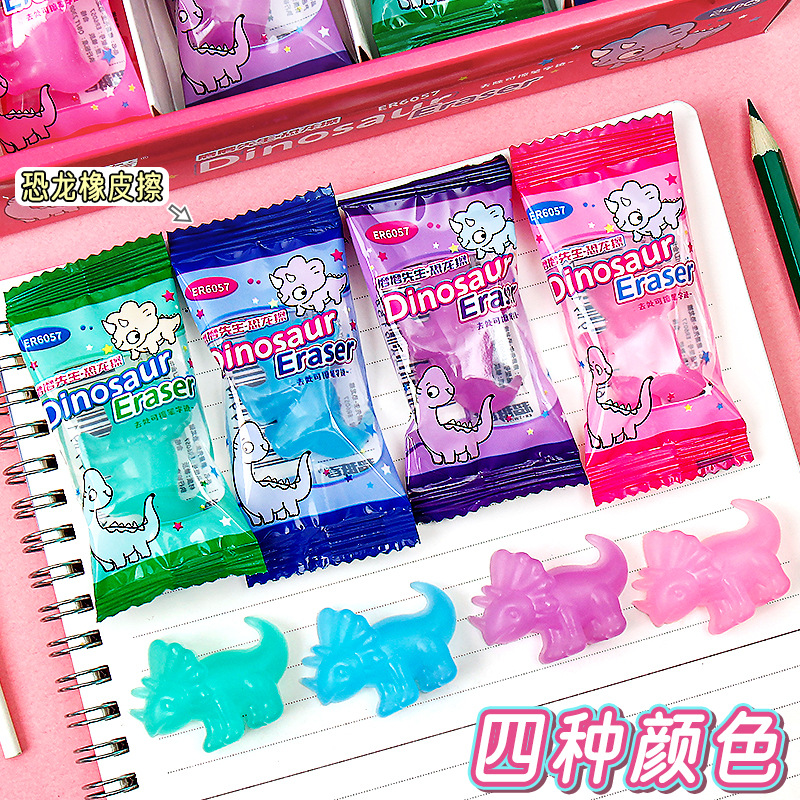 创意恐龙造型橡皮擦小学生像皮擦可爱通动物造型少屑不留痕橡皮檫详情2