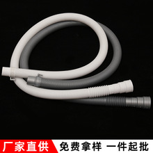 Wholesale air conditioner drain pipes, washing machine inlet pipes, extended plastic hoses, drip corrugated pipes, and extended plastic pipes pic 21
