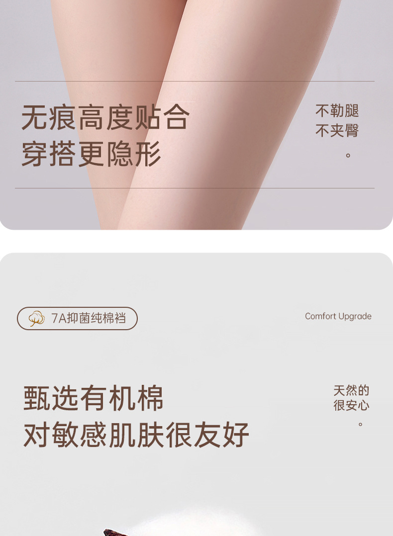 纯棉内裤女士抗菌全棉裆夏季薄款无痕透气内裤纯绵女夏季少女生详情4