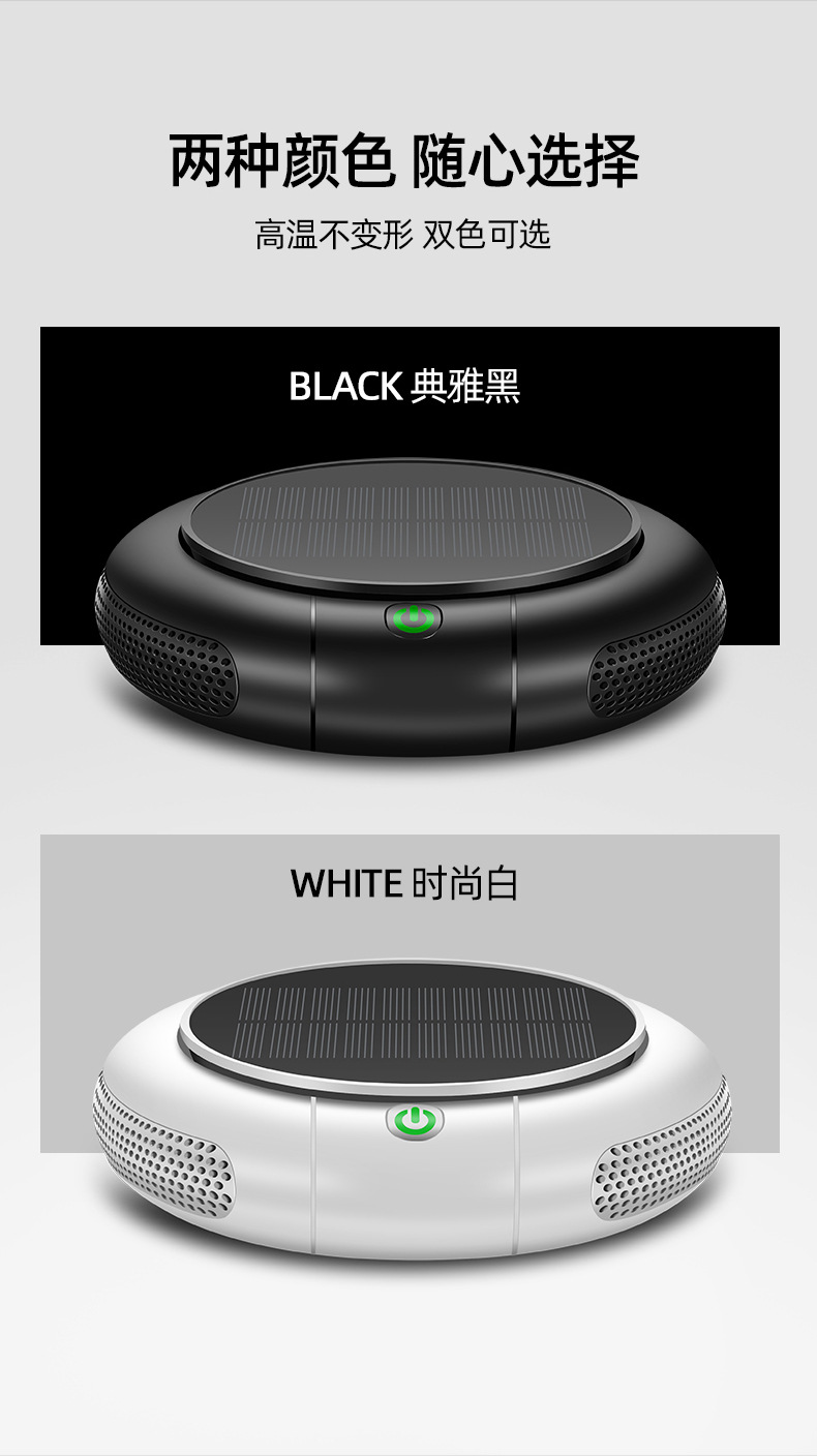 Car air purifier, negative ion household air purifier, solar air purifier gift box set pic 16