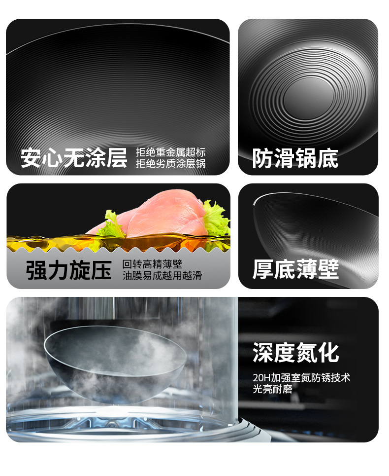 Zhangqiu Zhenbu Rust wok is a traditional old-fashioned flat-bottomed iron wok without coating, suitable for household induction cookers and gas stoves pic 4