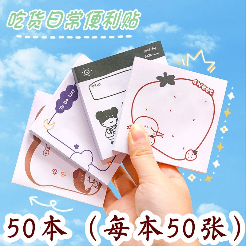 卡通板夹便签本韩国ins少女心可爱备忘便利贴创意个性学生便签夹详情19