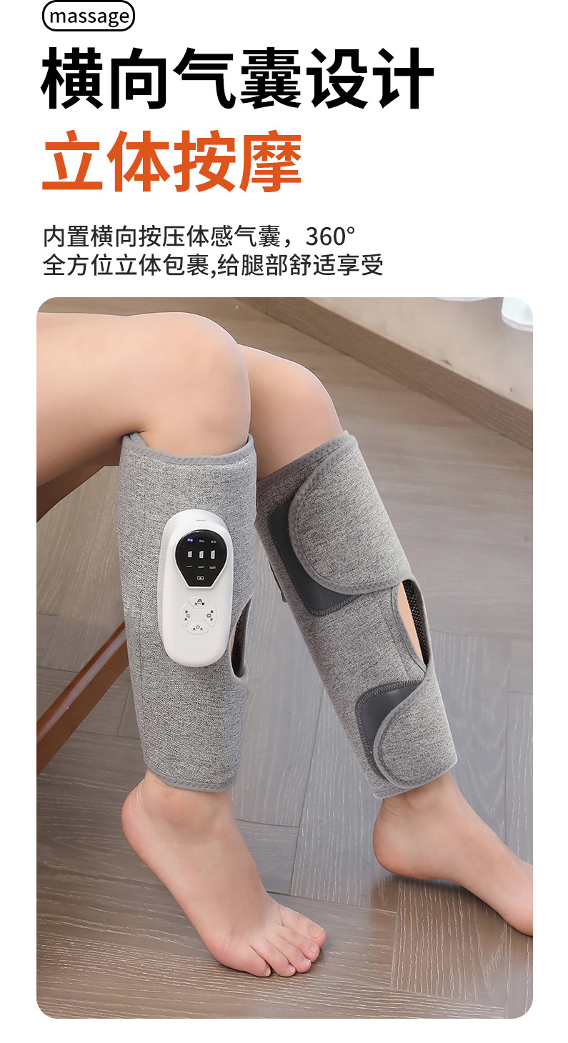 Cross-border leg massager, multi-functional electric air wave leg beauty device, constant temperature hot compress air pressure calf massager pic 8