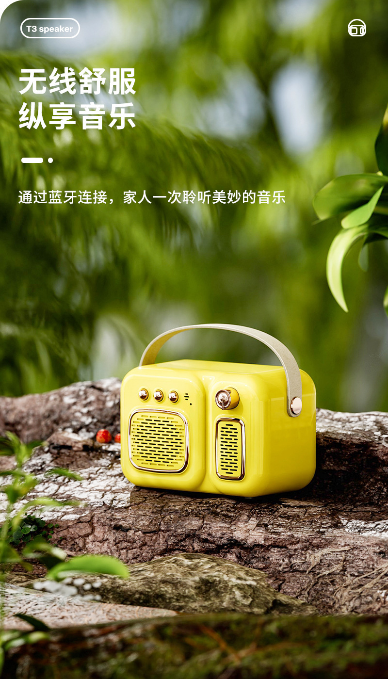 INS风复古蓝牙音箱户外便携休闲礼品送礼音箱车载音乐迷你小音响详情7