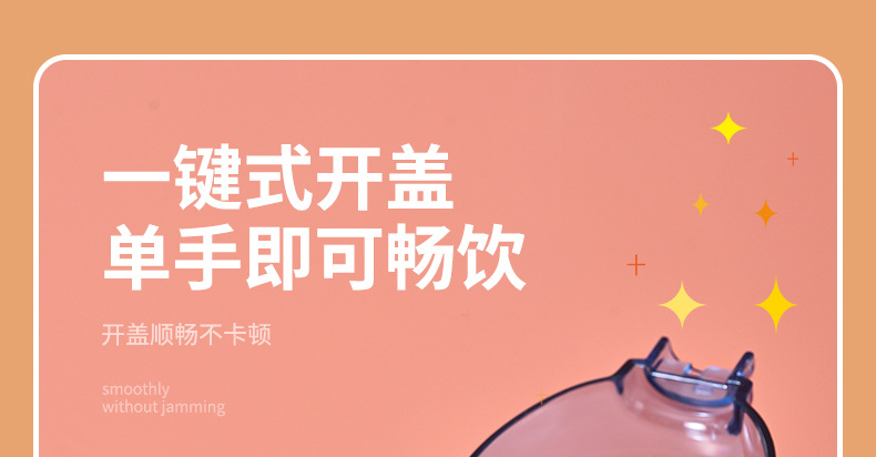 大容量新款水壶水杯大肚太空杯儿童吸管广告礼品水杯防漏塑料杯详情13