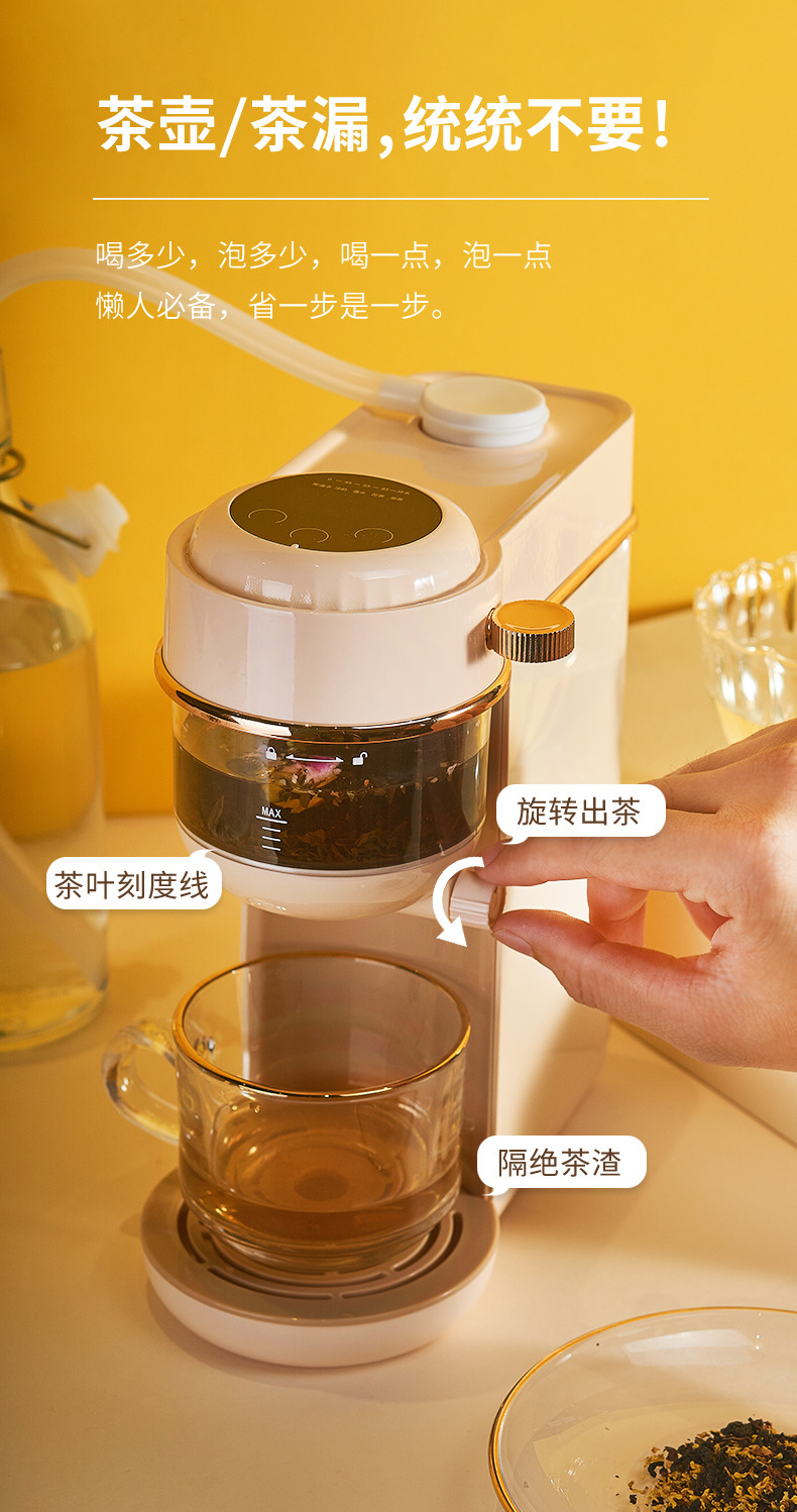 即热式饮水机桌面泡茶便携办公家用台式小型调温冲奶可抽水泡饮机详情5