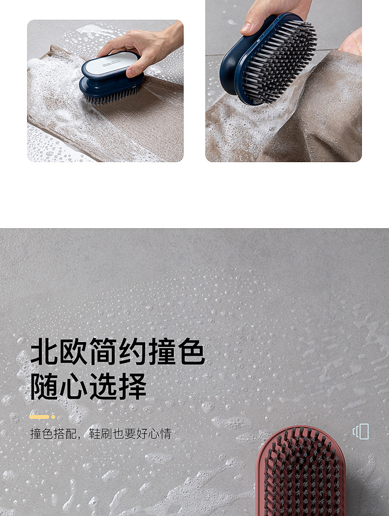 Factory direct supply 9009 laundry brush in stock for wholesale. Household high-quality soft-bristled cleaning brush for washing clothes and shoes pic 15