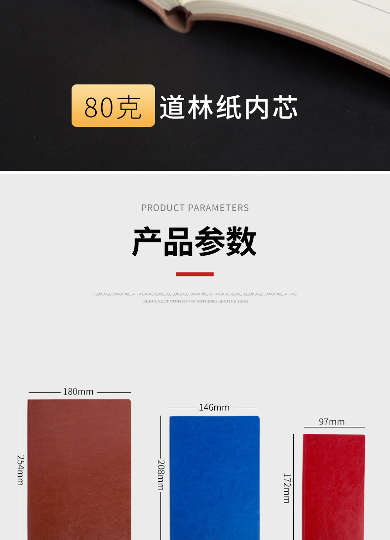 Notebook leather-faced notebook, stationery notebook, notepad, soft-faced copy diary, business office creative paperback A5 pic 6